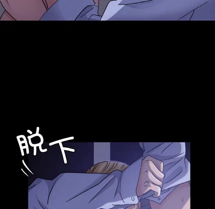 [韩国漫画] 这难道是命中注定 剧情,职场#[168P]-100