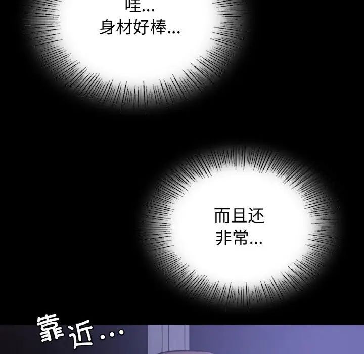 [韩国漫画] 这难道是命中注定 剧情,职场#[168P]-102