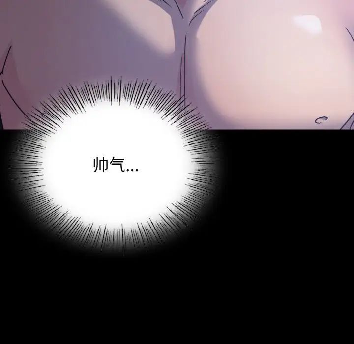 [韩国漫画] 这难道是命中注定 剧情,职场#[168P]-104