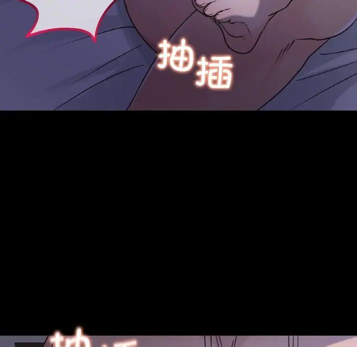 [韩国漫画] 这难道是命中注定 剧情,职场#[168P]-107