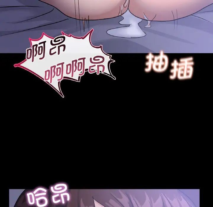 [韩国漫画] 这难道是命中注定 剧情,职场#[168P]-109