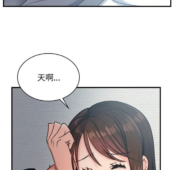[韩国漫画] 这难道是命中注定 剧情,职场#[168P]-118
