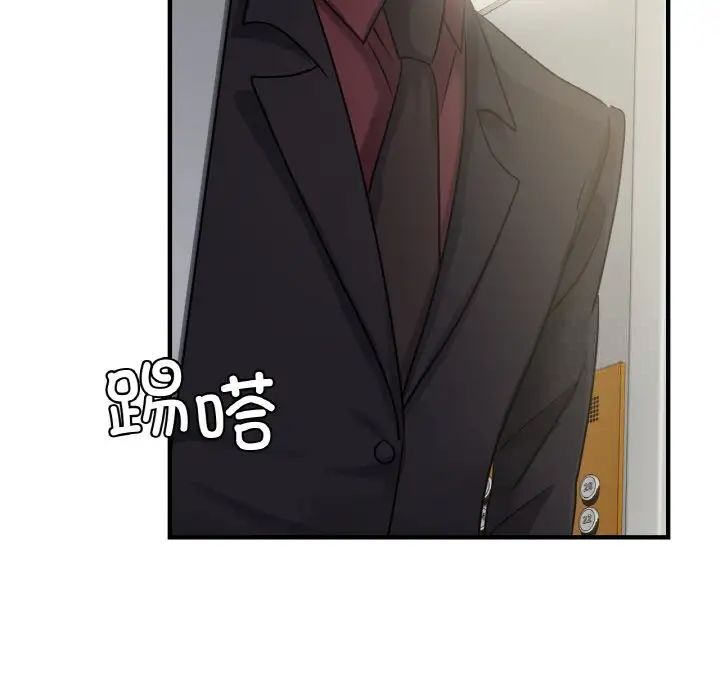 [韩国漫画] 这难道是命中注定 剧情,职场#[168P]-150