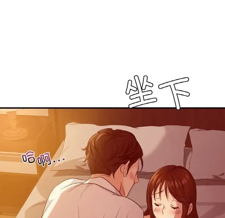 [韩国漫画] 这难道是命中注定 剧情,职场#[168P]-18