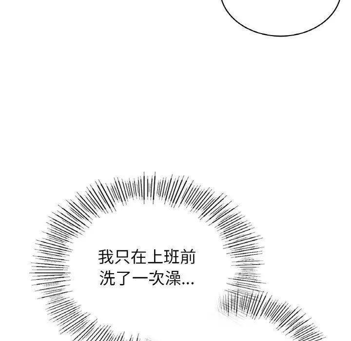 [韩国漫画] 这难道是命中注定 剧情,职场#[168P]-20