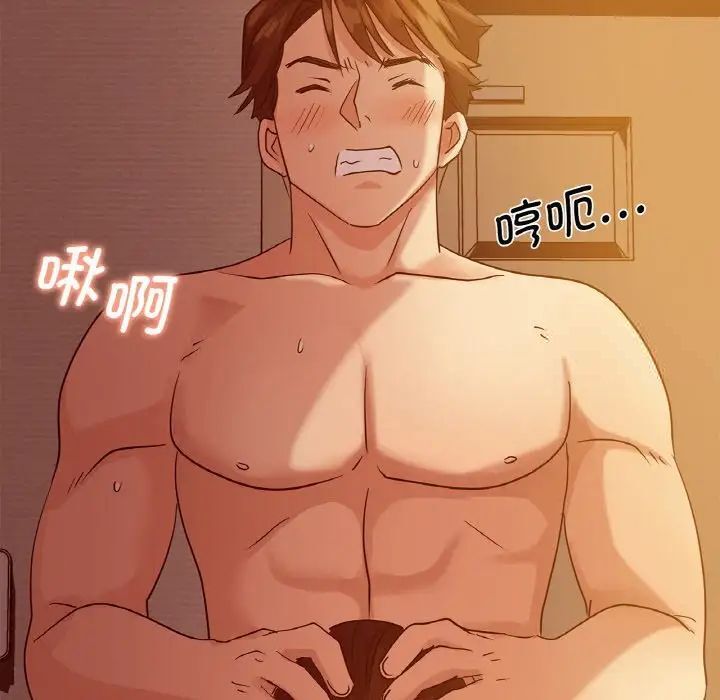 [韩国漫画] 这难道是命中注定 剧情,职场#[168P]-34