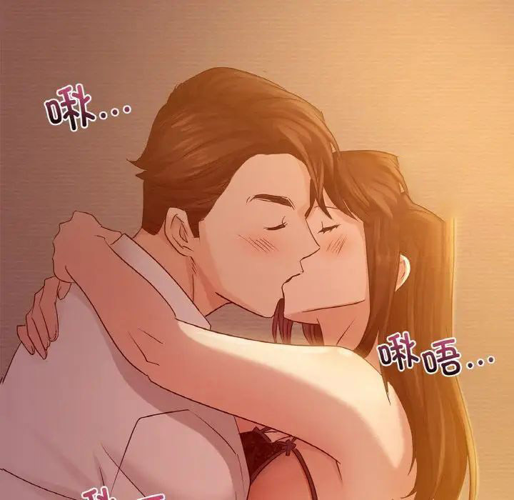 [韩国漫画] 这难道是命中注定 剧情,职场#[168P]-5