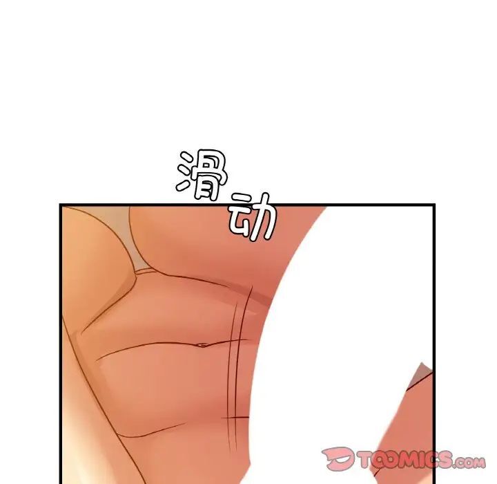 [韩国漫画] 这难道是命中注定 剧情,职场#[168P]-51