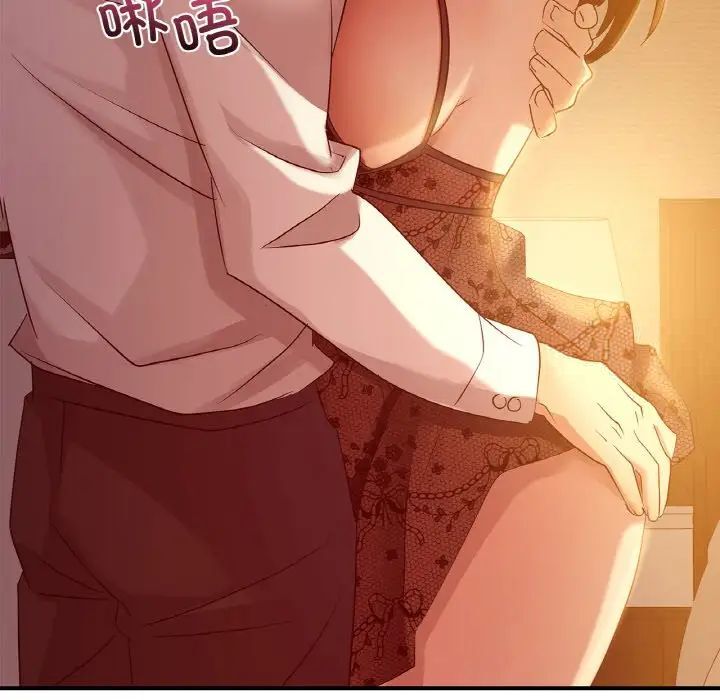 [韩国漫画] 这难道是命中注定 剧情,职场#[168P]-6