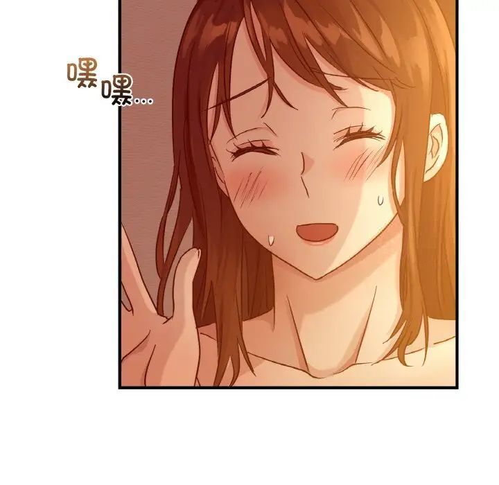 [韩国漫画] 这难道是命中注定 剧情,职场#[168P]-83