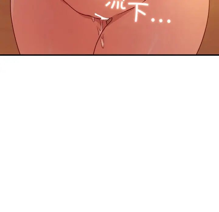 [韩国漫画] 这难道是命中注定 剧情,职场#[168P]-89