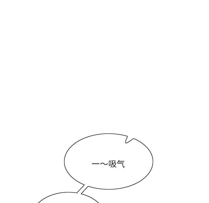 [韩国漫画] 这难道是命中注定 剧情,职场#[109P]-15