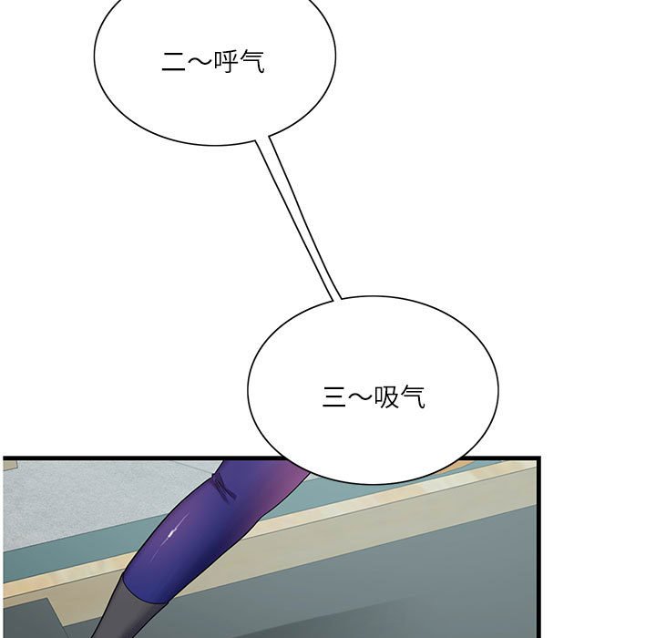 [韩国漫画] 这难道是命中注定 剧情,职场#[109P]-16