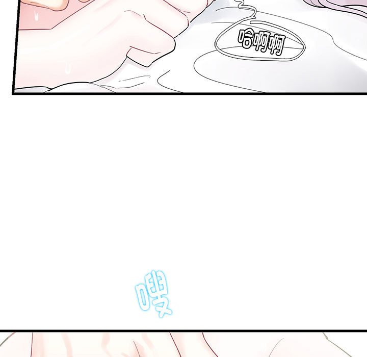 [韩国漫画] 这难道是命中注定 剧情,职场#[109P]-27