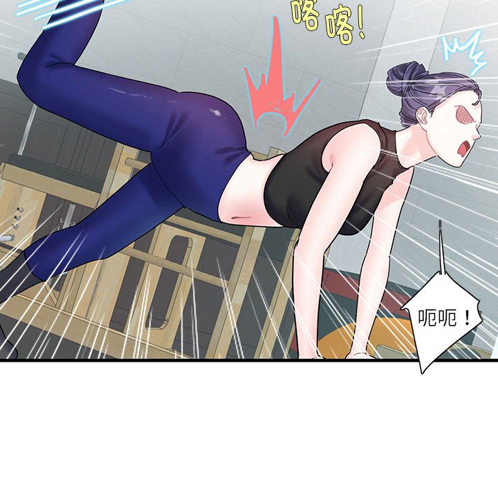 [韩国漫画] 这难道是命中注定 剧情,职场#[109P]-42