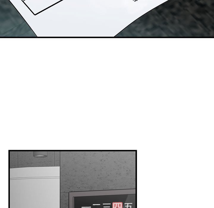 [韩国漫画] 这难道是命中注定 剧情,职场#[109P]-59