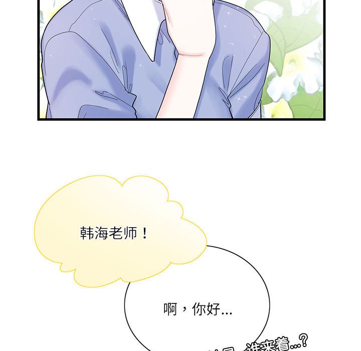 [韩国漫画] 这难道是命中注定 剧情,职场#[109P]-64