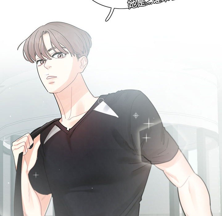 [韩国漫画] 这难道是命中注定 剧情,职场#[109P]-65