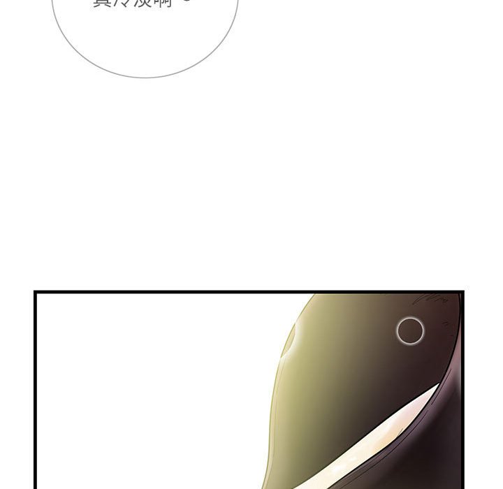 [韩国漫画] 这难道是命中注定 剧情,职场#[109P]-72