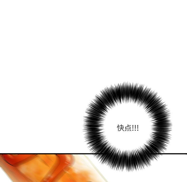 [韩国漫画] 这难道是命中注定 剧情,职场#[109P]-84