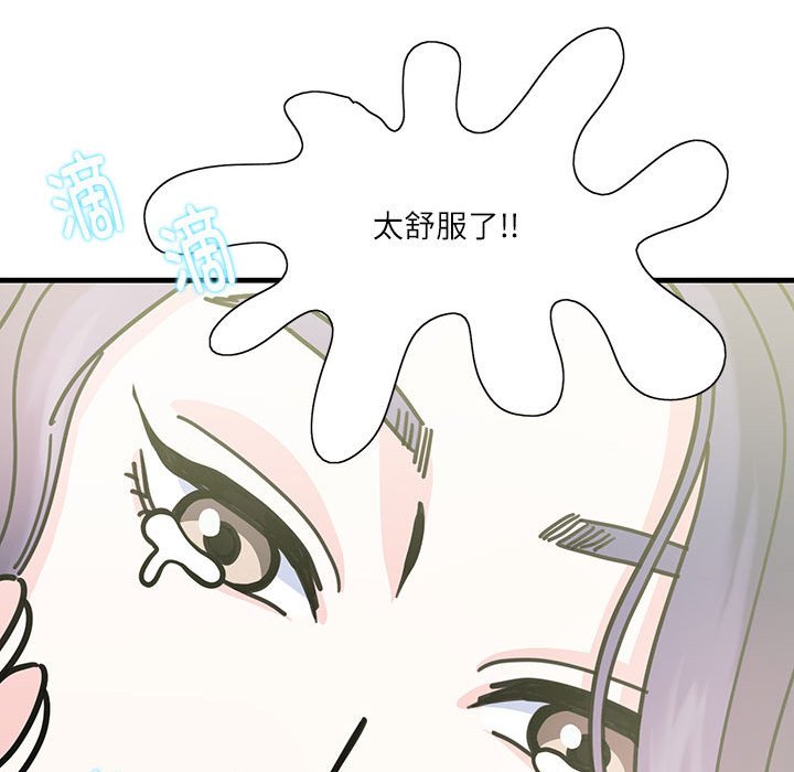 [韩国漫画] 这难道是命中注定 剧情,职场#[109P]-93