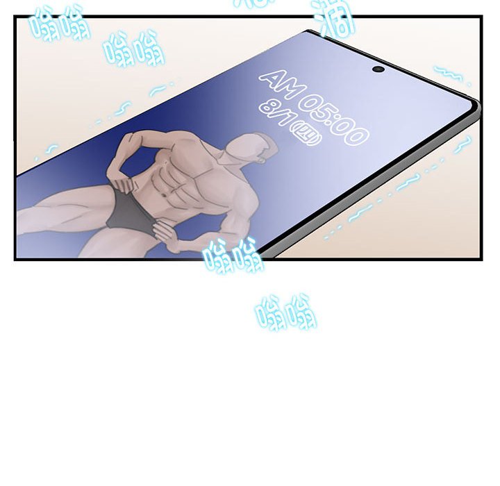 [韩国漫画] 这难道是命中注定 剧情,职场#[109P]-95