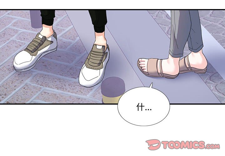 [韩国漫画] 这难道是命中注定 剧情,职场#[74P]-2