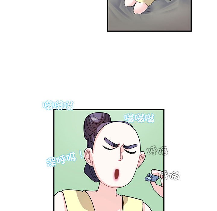 [韩国漫画] 这难道是命中注定 剧情,职场#[74P]-20