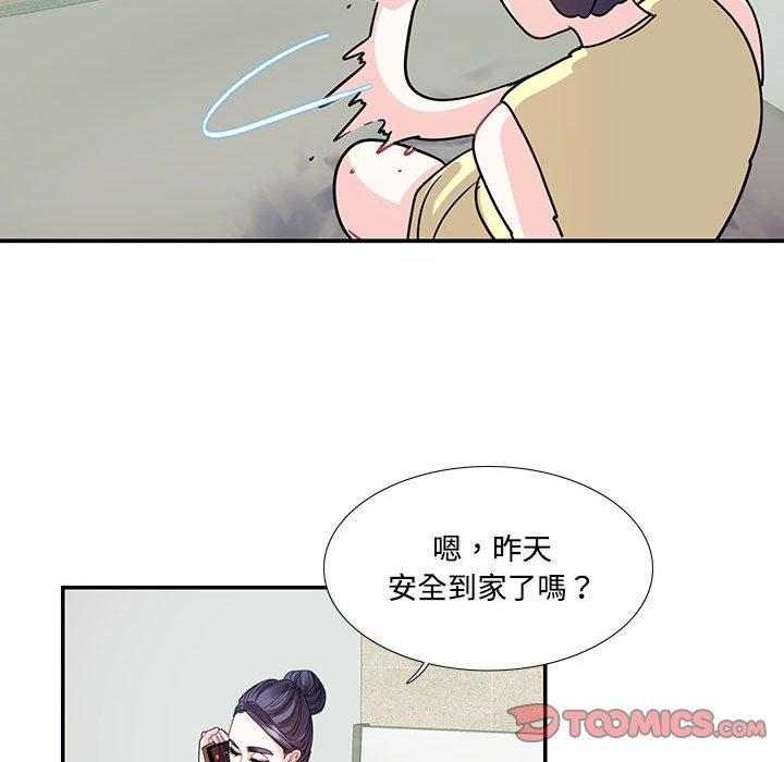 [韩国漫画] 这难道是命中注定 剧情,职场#[74P]-22