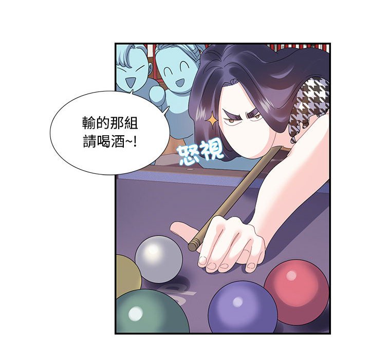 [韩国漫画] 这难道是命中注定 剧情,职场#[74P]-45