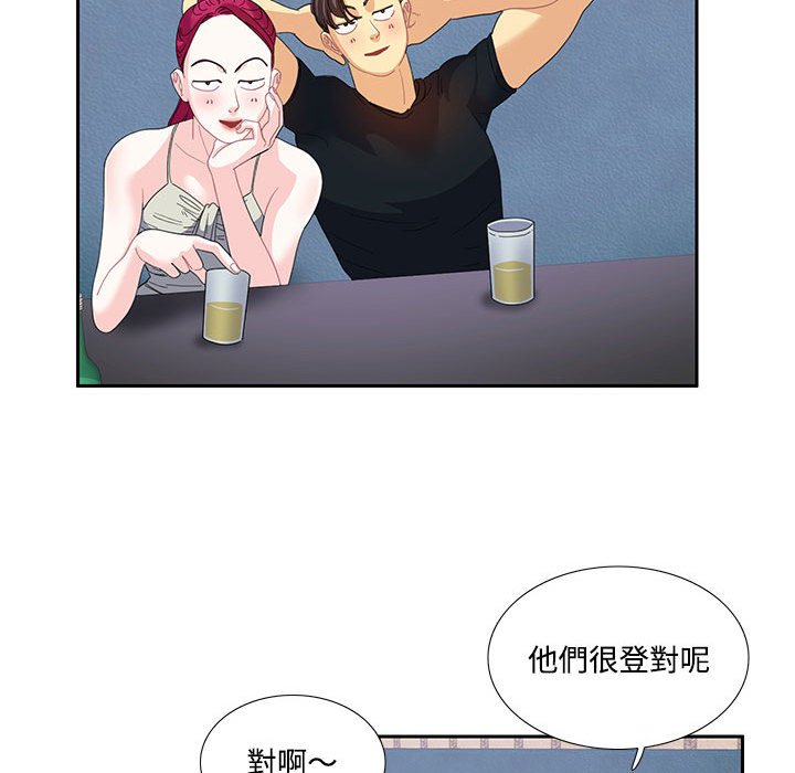 [韩国漫画] 这难道是命中注定 剧情,职场#[74P]-61