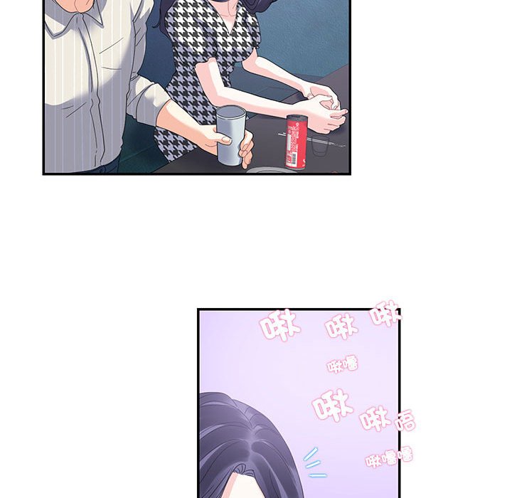 [韩国漫画] 这难道是命中注定 剧情,职场#[74P]-68