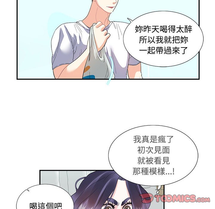 [韩国漫画] 这难道是命中注定 剧情,职场#[72P]-14