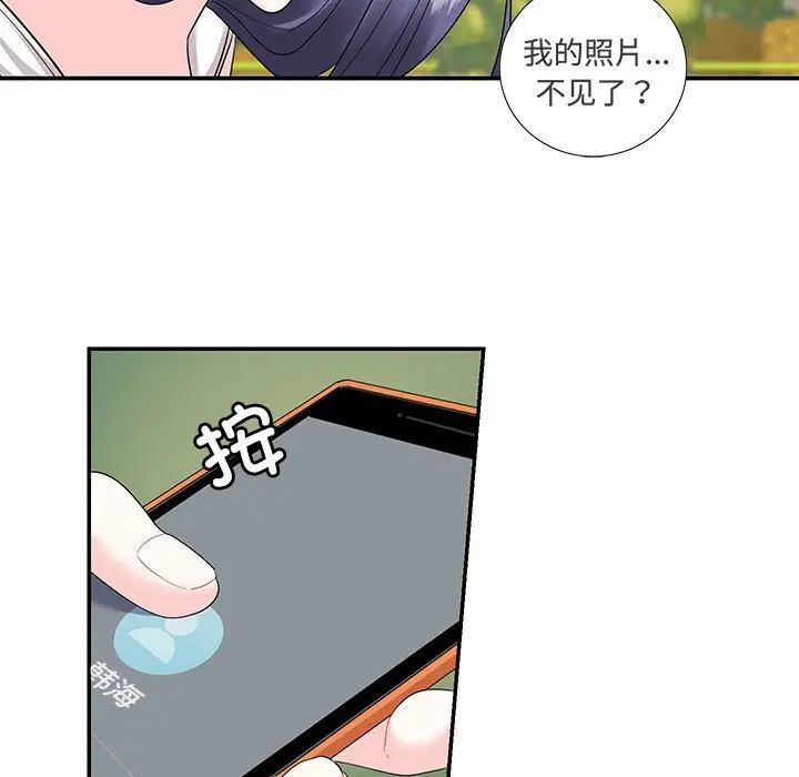 [韩国漫画] 这难道是命中注定 剧情,职场#[65P]-15