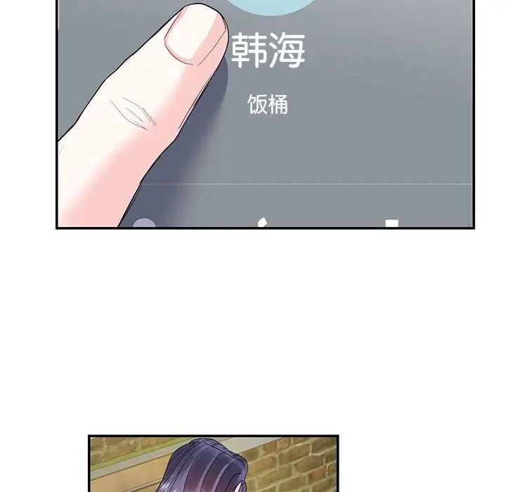 [韩国漫画] 这难道是命中注定 剧情,职场#[65P]-17