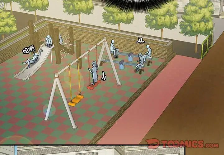 [韩国漫画] 这难道是命中注定 剧情,职场#[65P]-2