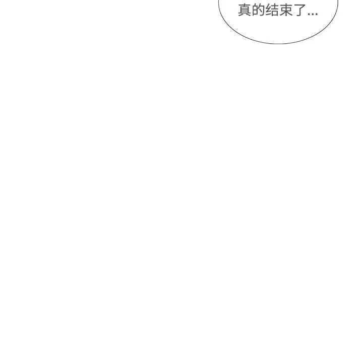 [韩国漫画] 这难道是命中注定 剧情,职场#[65P]-25