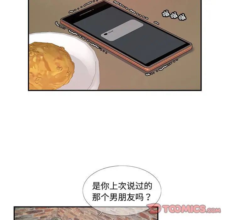 [韩国漫画] 这难道是命中注定 剧情,职场#[65P]-28
