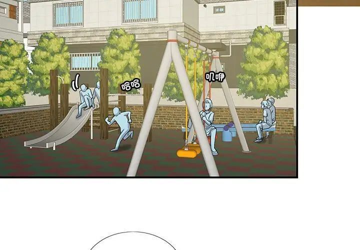 [韩国漫画] 这难道是命中注定 剧情,职场#[65P]-3