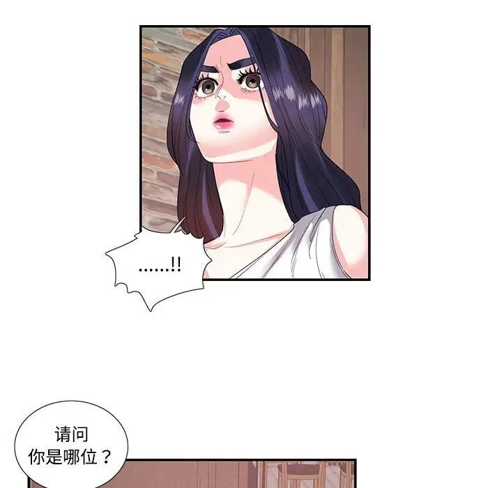 [韩国漫画] 这难道是命中注定 剧情,职场#[65P]-47