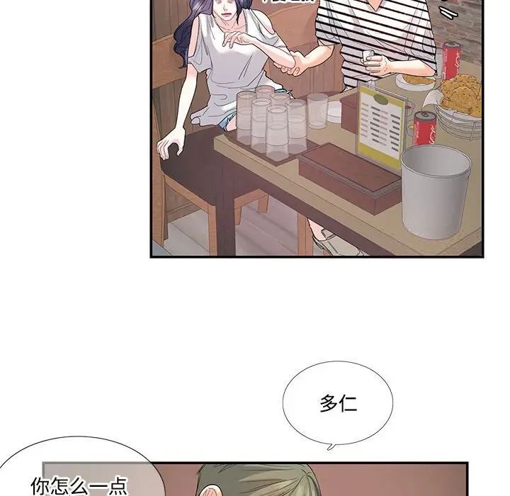 [韩国漫画] 这难道是命中注定 剧情,职场#[65P]-49