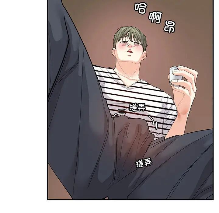 [韩国漫画] 这难道是命中注定 剧情,职场#[65P]-55