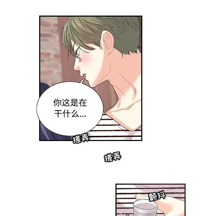 [韩国漫画] 这难道是命中注定 剧情,职场#[65P]-57