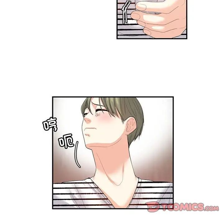 [韩国漫画] 这难道是命中注定 剧情,职场#[65P]-58