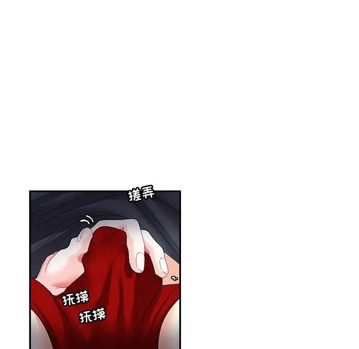 [韩国漫画] 这难道是命中注定 剧情,职场#[65P]-59