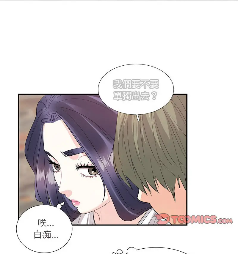 [韩国漫画] 这难道是命中注定 剧情,职场#[66P]-11