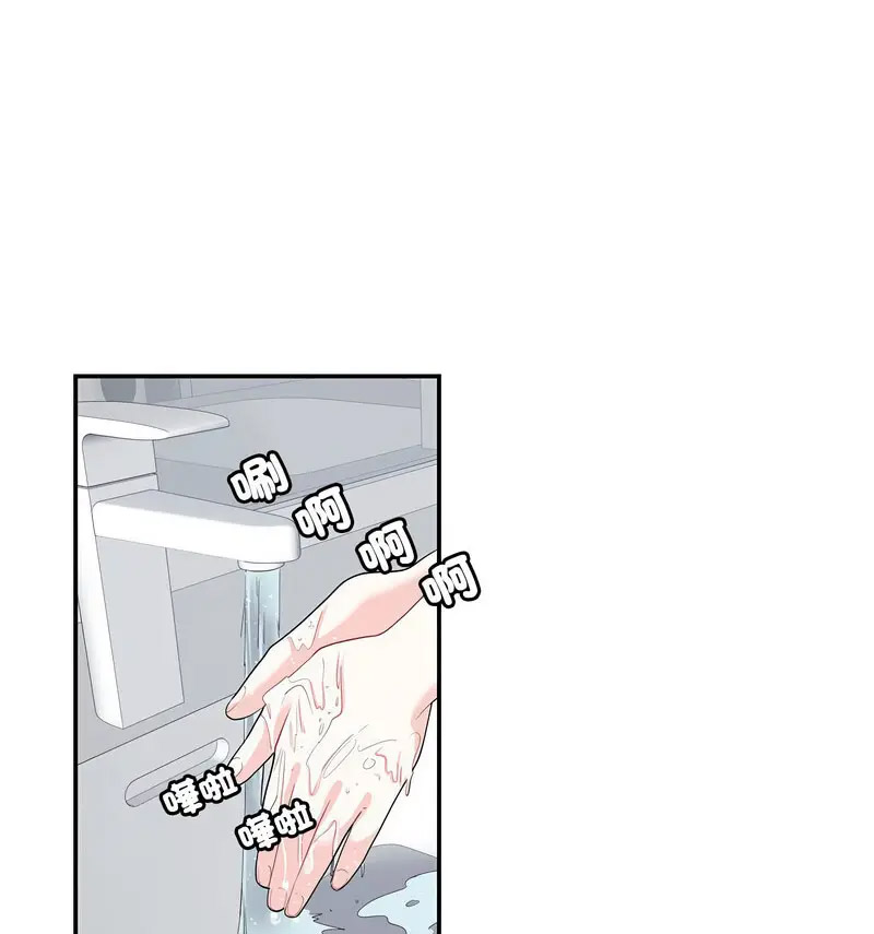 [韩国漫画] 这难道是命中注定 剧情,职场#[66P]-16