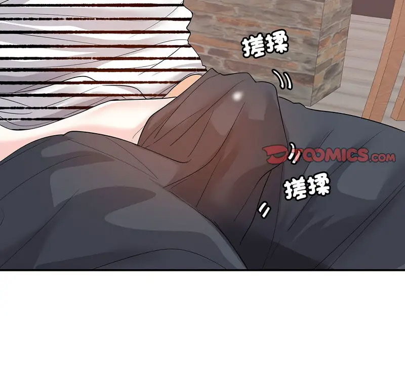 [韩国漫画] 这难道是命中注定 剧情,职场#[66P]-2