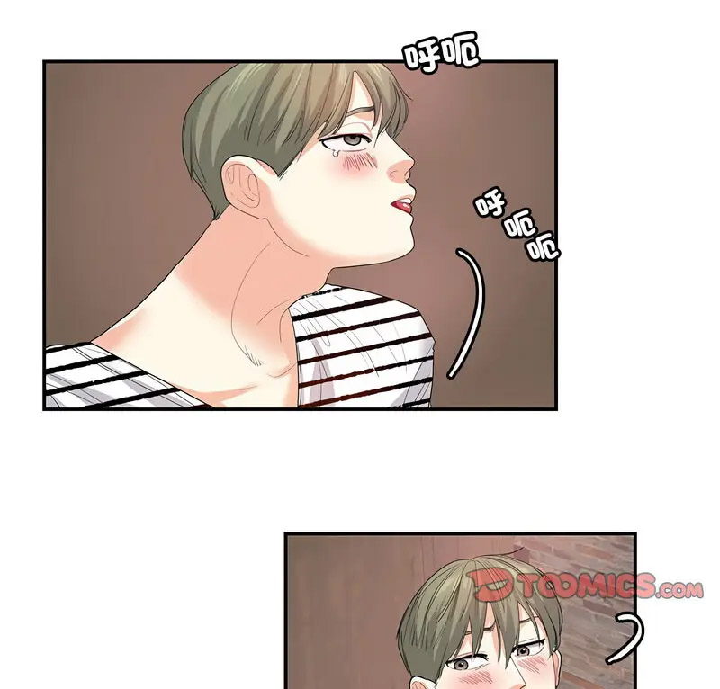 [韩国漫画] 这难道是命中注定 剧情,职场#[66P]-3