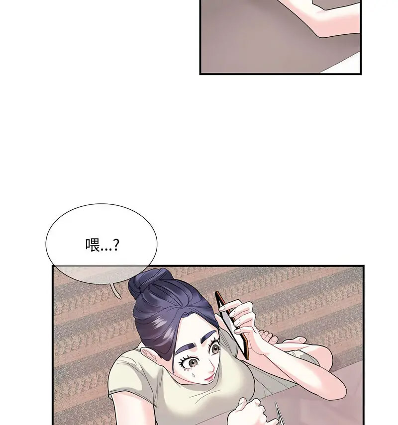 [韩国漫画] 这难道是命中注定 剧情,职场#[66P]-41